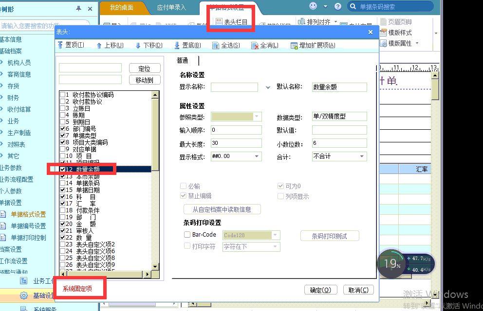 中华会计网校的刷题软件:会计用什么软件进出帐