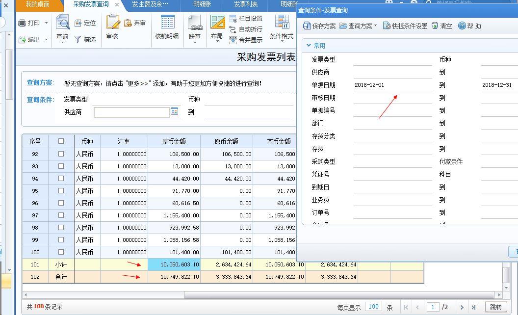 灵狐财务软件公司刘红云
:厂里如何做好会计