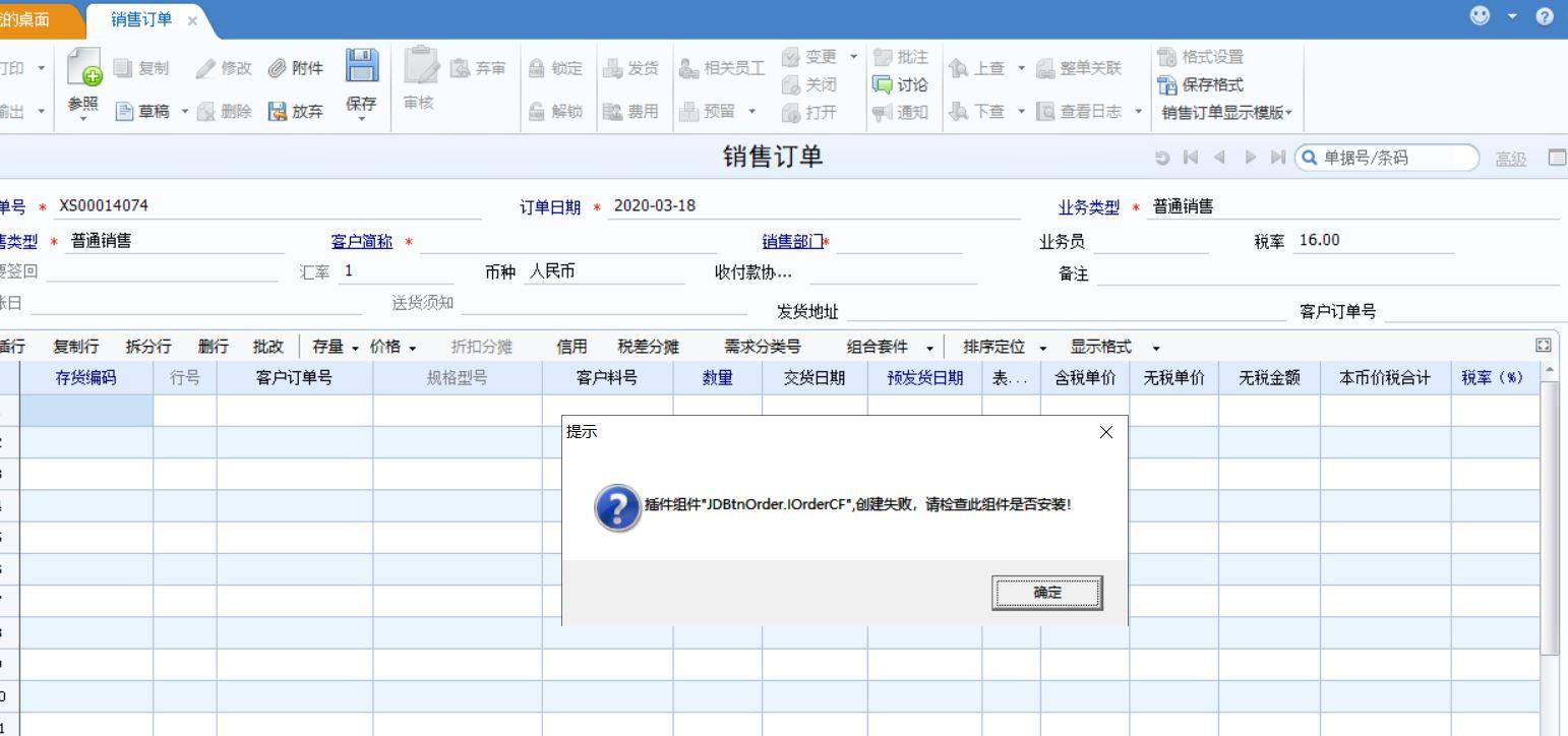 vivo用什么财务软件
:上海做财务软件的公司
