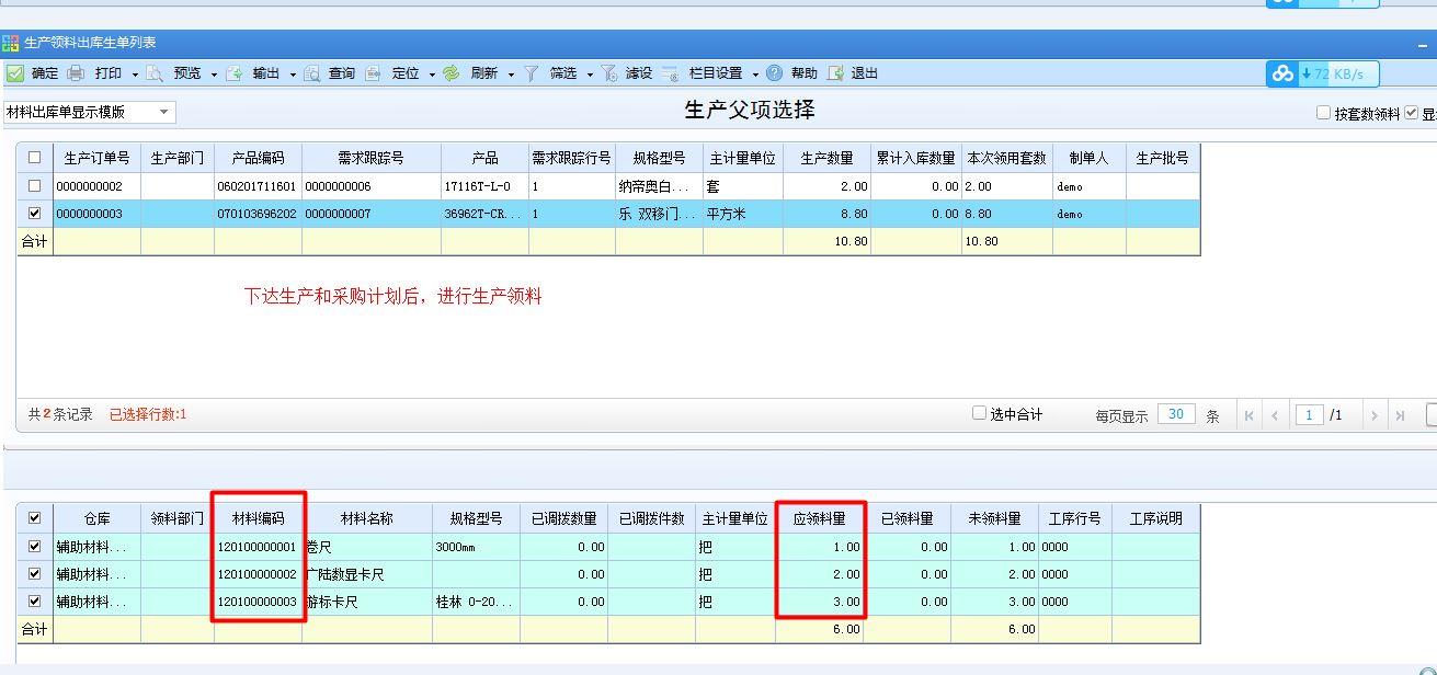 武汉最好会计职业学校
:公司购买财务软件怎么入账