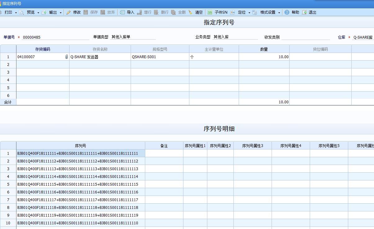 用友软件t6官网报价
:专业的出纳用什么财务软件免费