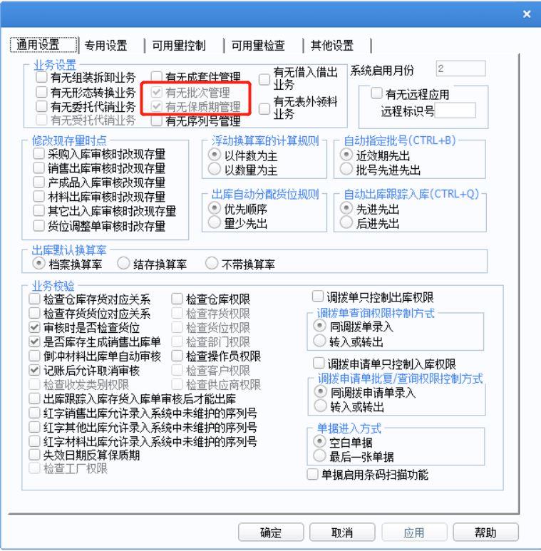 安溪正版用友u9系统多少钱
:重庆最好会计学校地址
