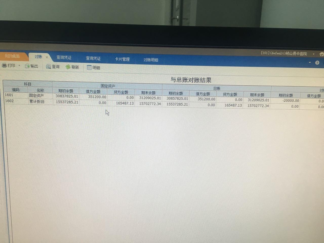 甘肃省财务软件简单易用
:用友r9序列号是多少钱