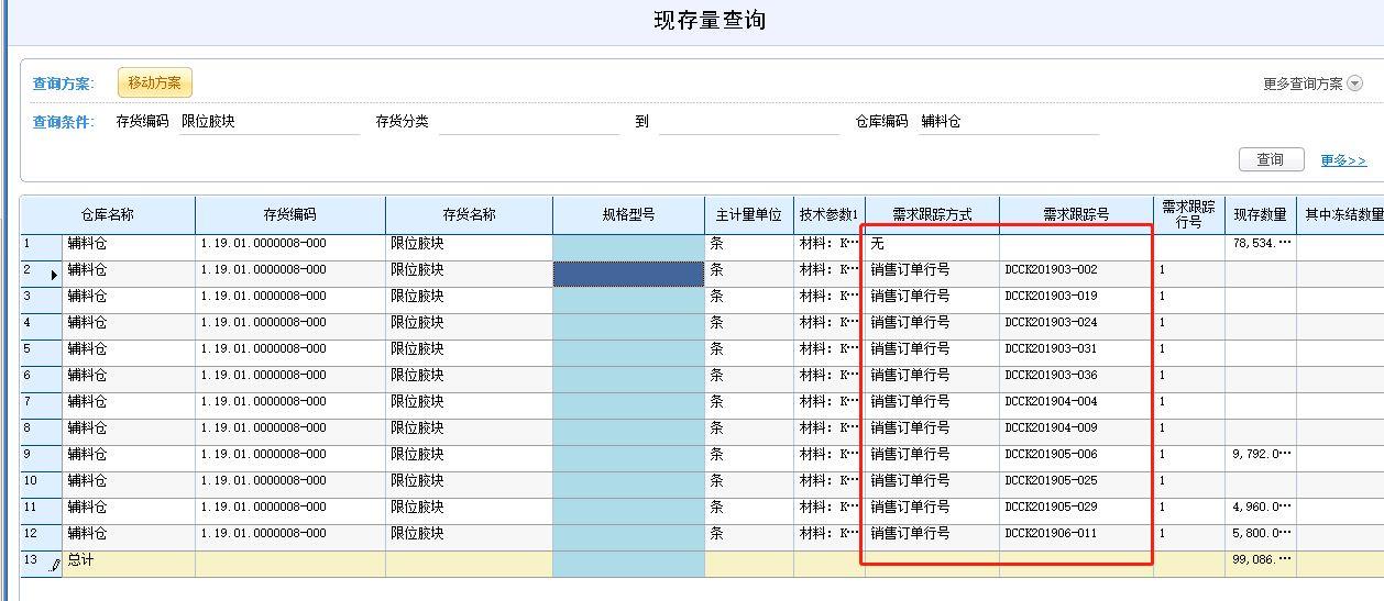 公司财务软件操作指南
:在企业正常使用财务软件时