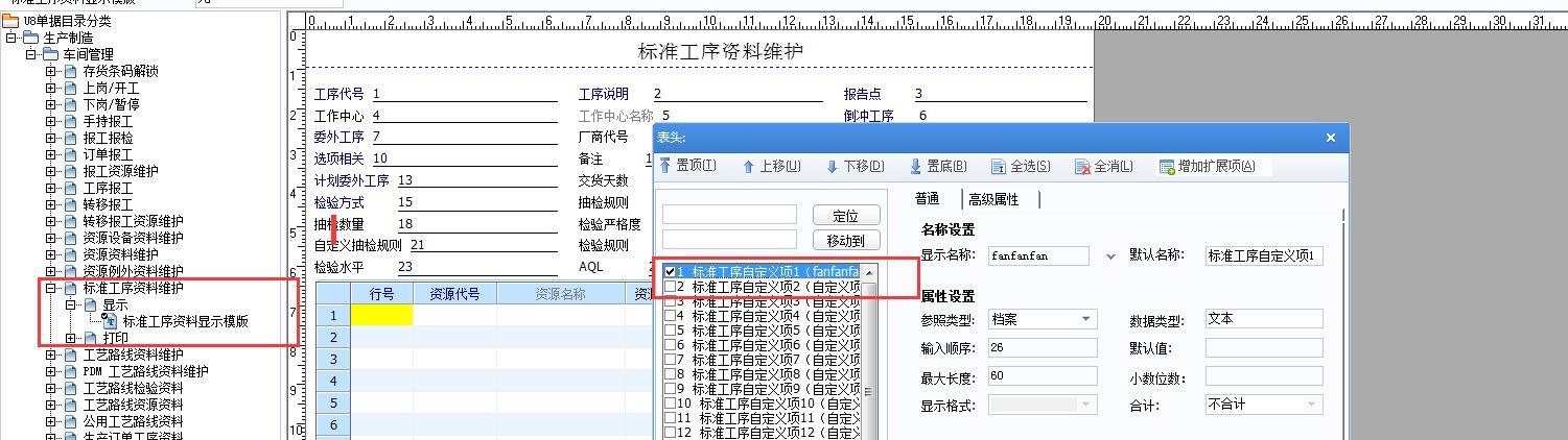 企业法人财务软件
:江苏用友开票接口多少钱