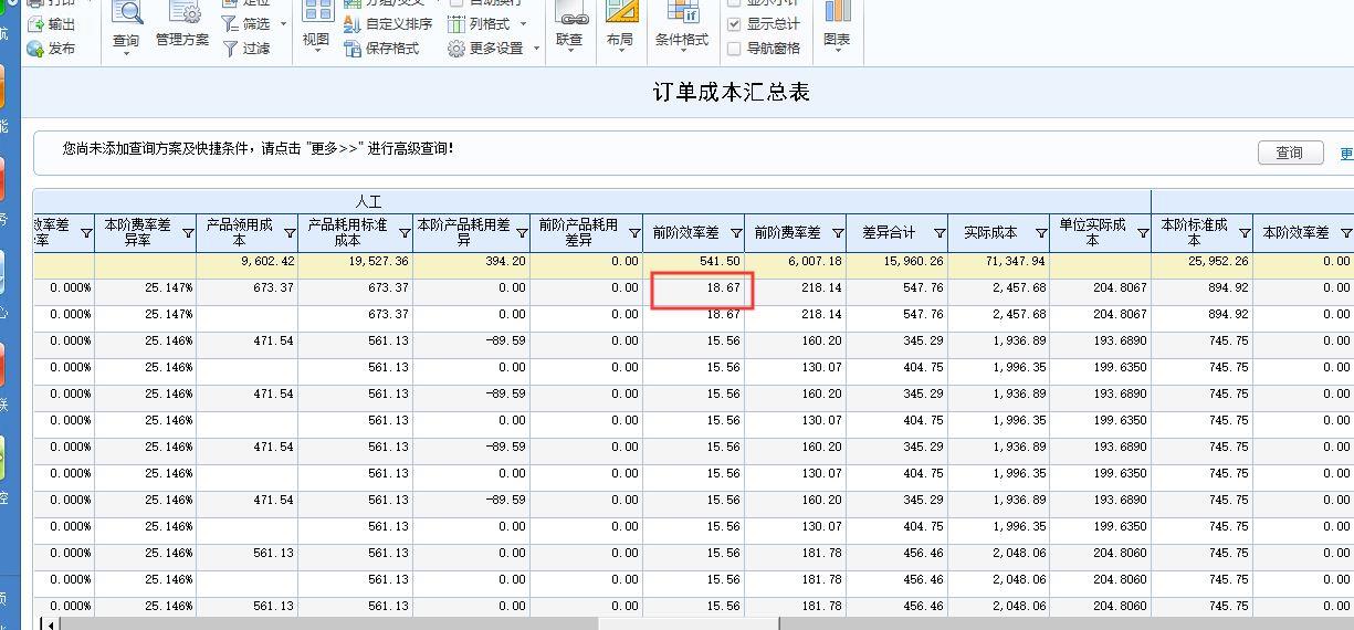 贵州速达财务软件价格
:福泉财务软件公司怎么选