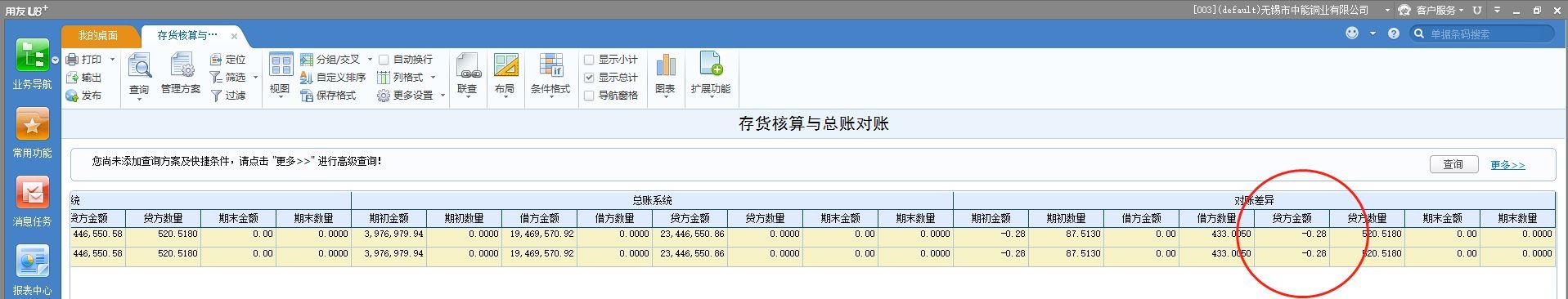 晋江正版财务软件多少钱套
:通用财务软件怎么备份