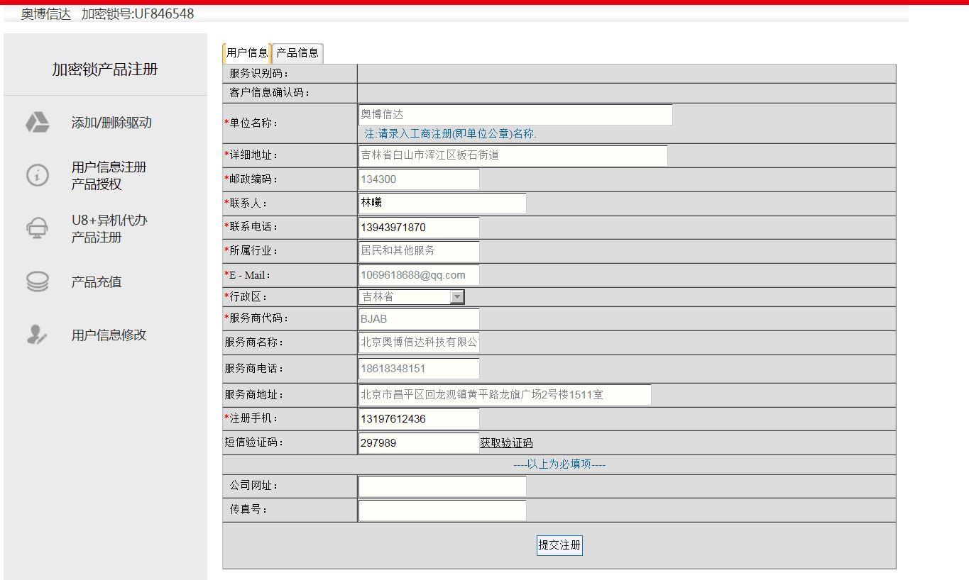 台湾人用的什么财务记账软件
:注册公司要求财务软件