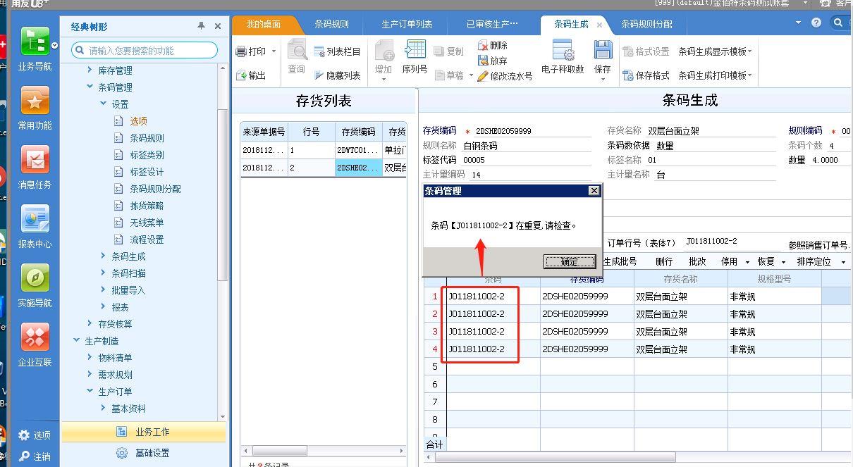 建筑公司用什么软件做账
:日本用什么记账软件下载