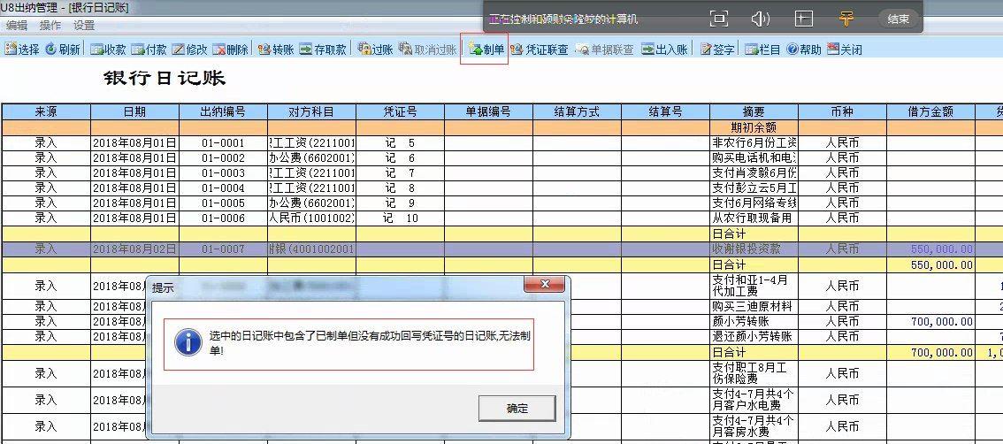 香港的财务软件叫什么科目
:如何自己写简单财务软件