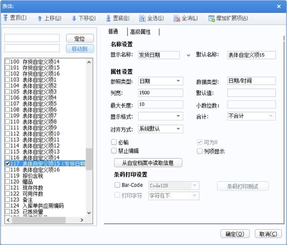 金华u8用友软件价格
:小型企业适合用哪个财务软件