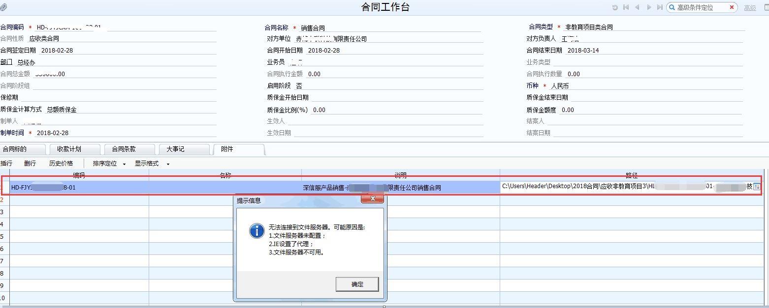 鹤壁t3财务软件:上海市小微企业会计核算软件