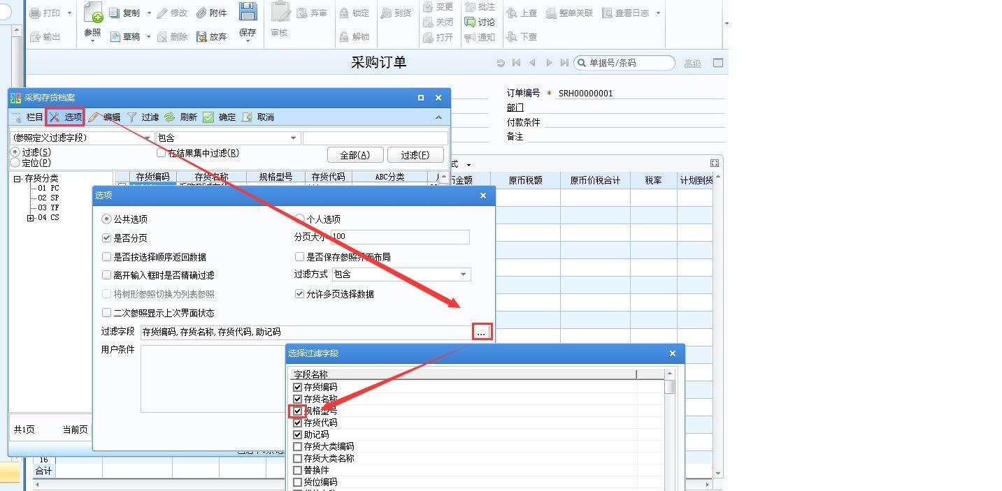 中国航空公司用什么财务软件
:港闸企业财务软件找哪家
