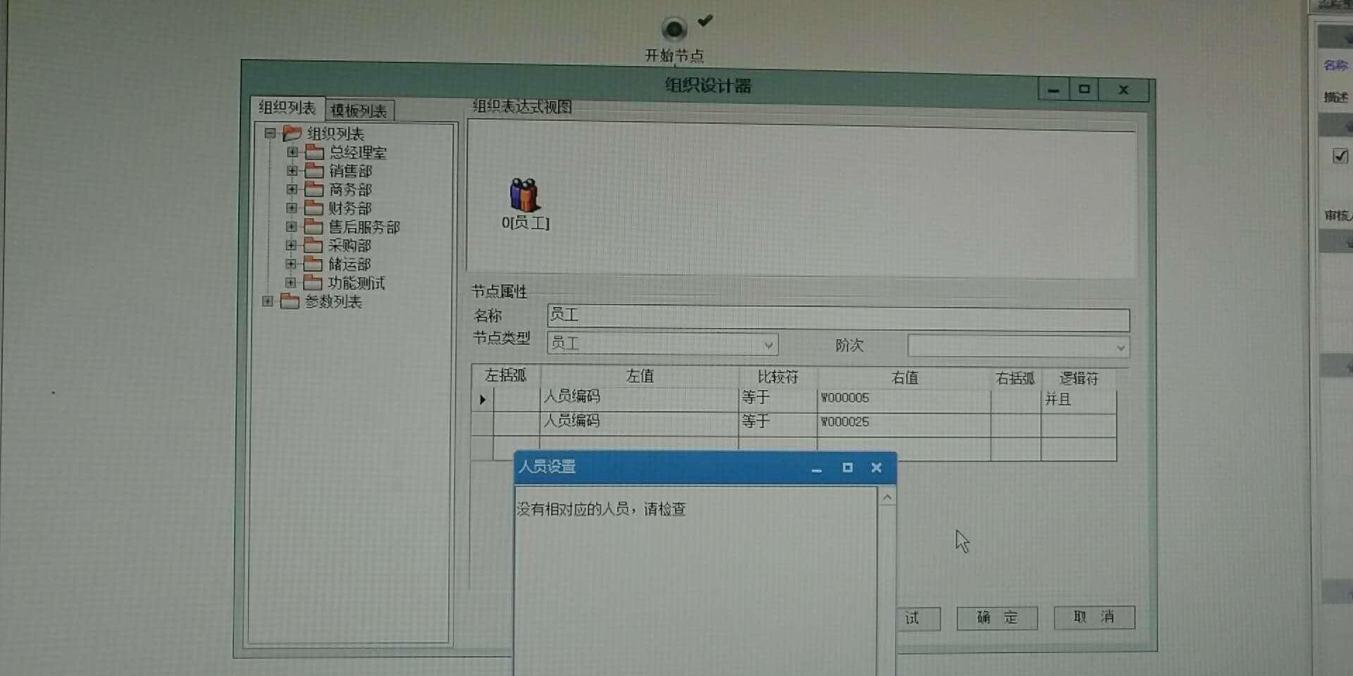 我家云财务软件:天津市金蝶财务软件