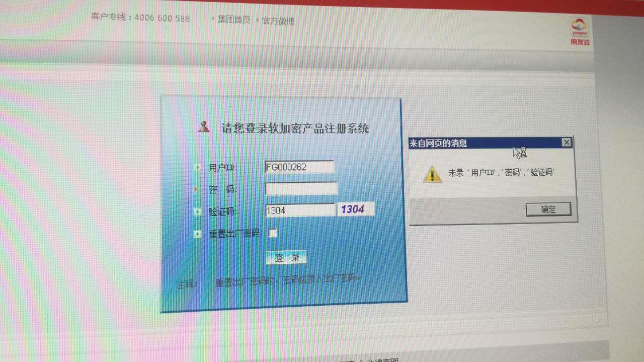 虹口区好会计软件怎么用
:内向的人能做好会计外勤吗