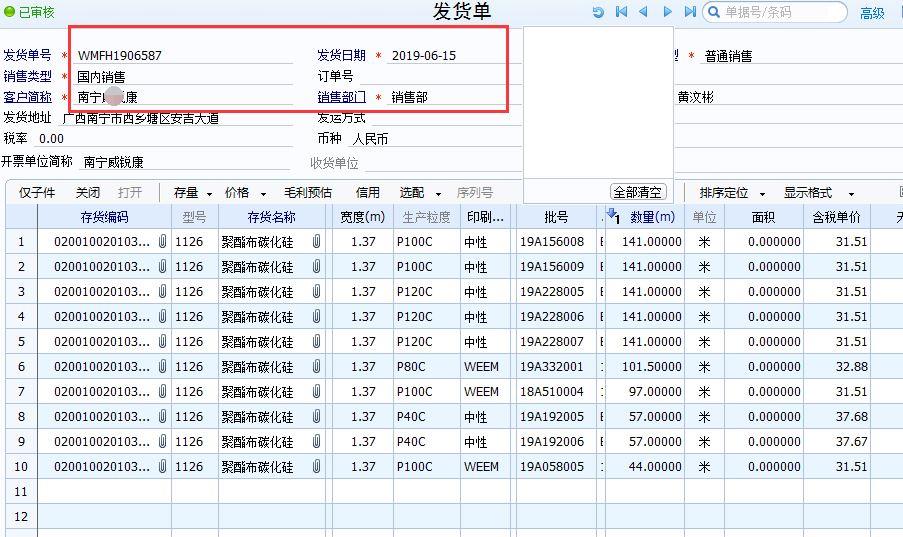 青岛财务软件价格
:福州施工企业财务软件单机版
