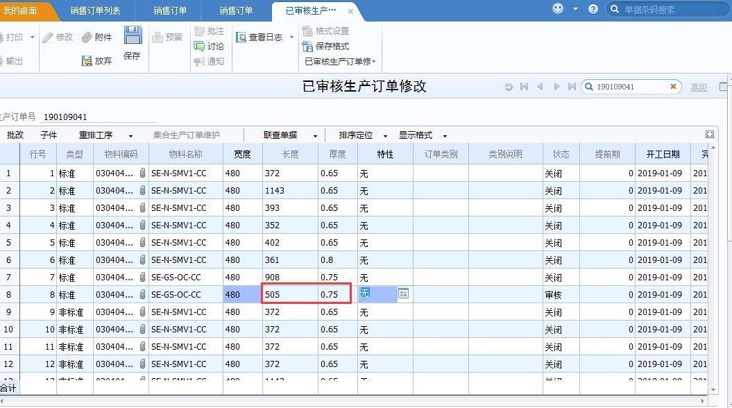 深圳好会计培训学校
:立信财务软件好用吗