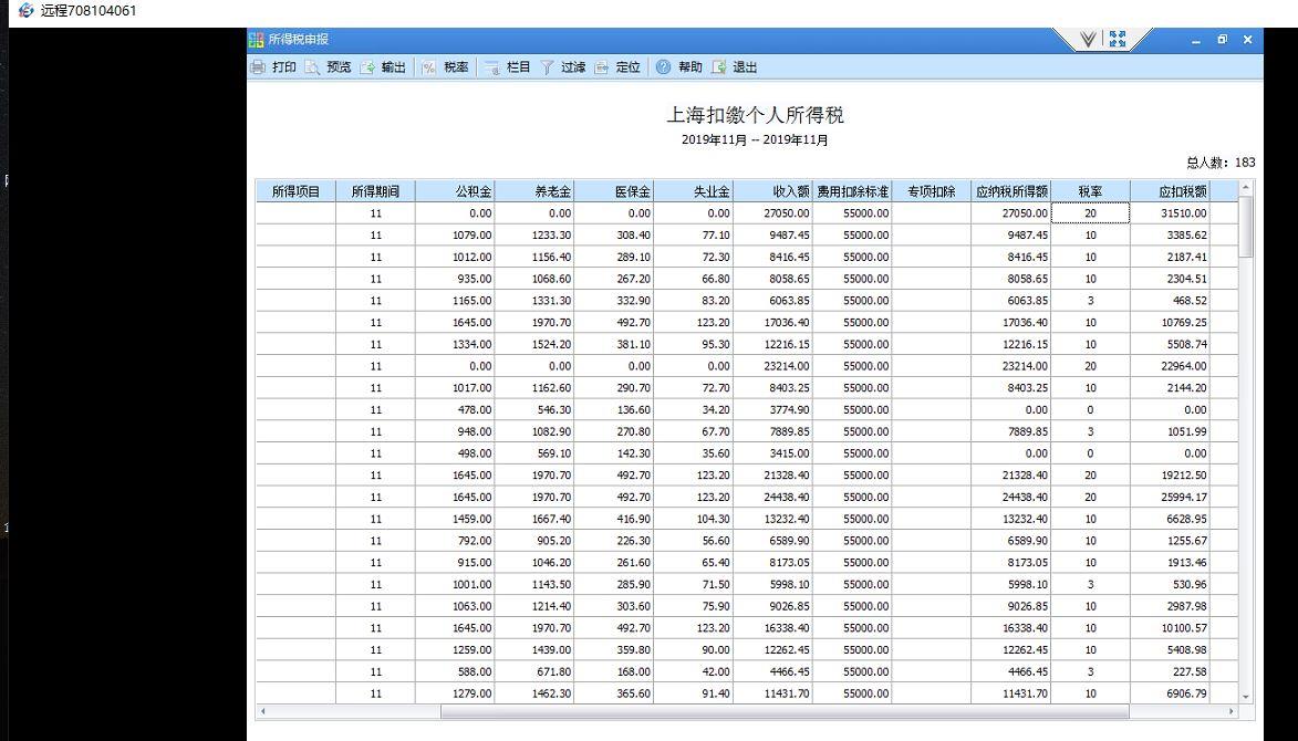 4fang财务软件数据库类型