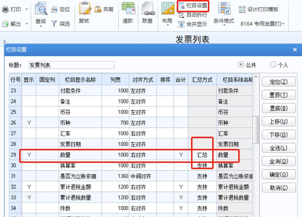 华哥财务软件教学视频:柠檬云财务软件做账流程PPT