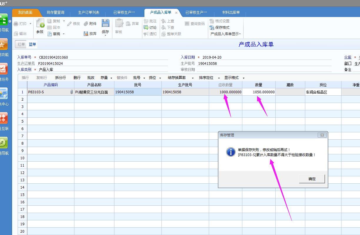 日式记账软件手机:会计软件的基本工作流程有哪些