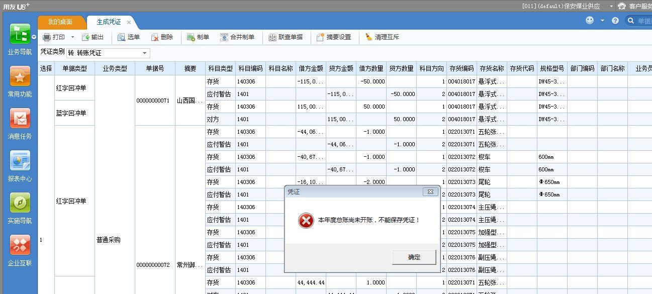 华强北哪里卖财务软件
:用友财务软件多少钱个