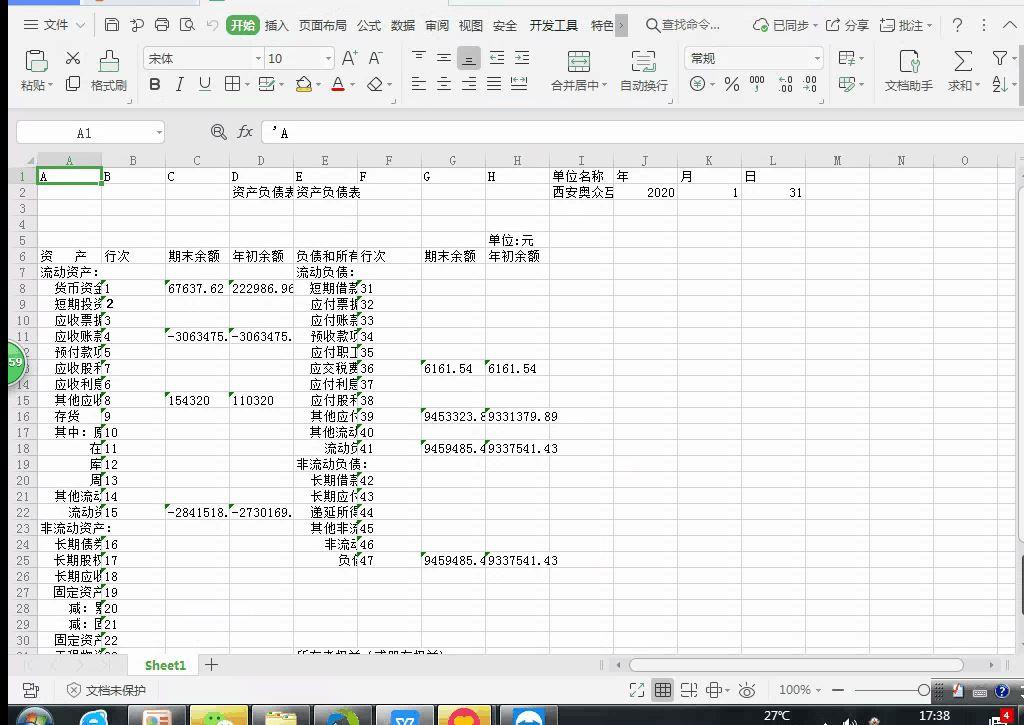 好会计软件的不足之处
:上海黄浦用友小企业财务软件