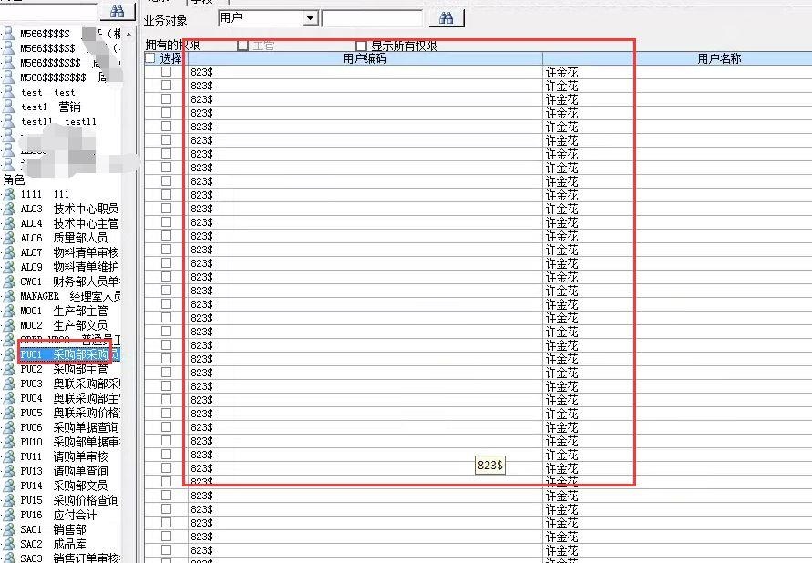 广西用友财务软件公司
:用友u8系统多少钱年