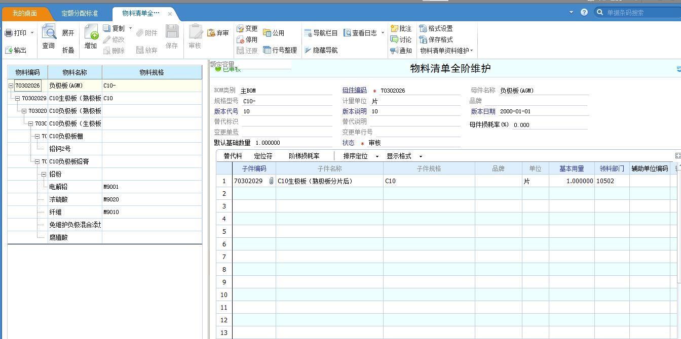 南京哪里可以学财务软件
:太阳财务软件报表怎么导出