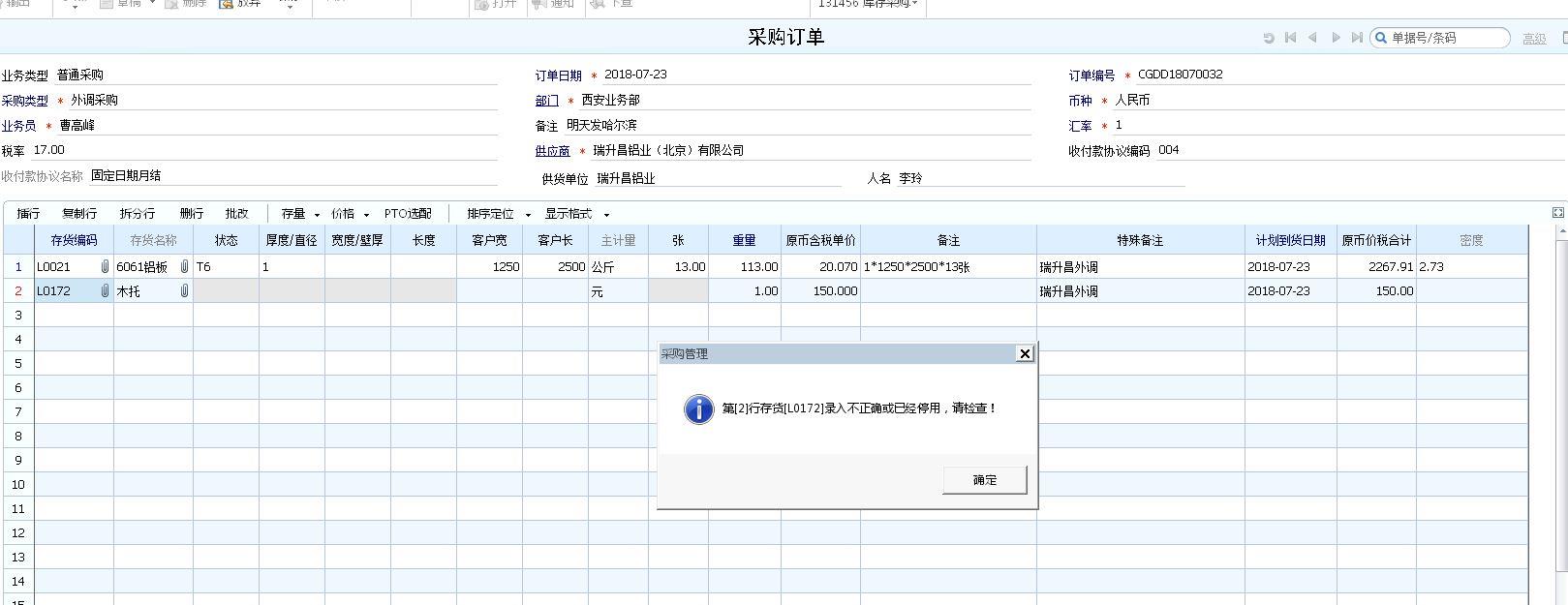 能帮助自己记账单的软件:e会计免费财务软件建立账套