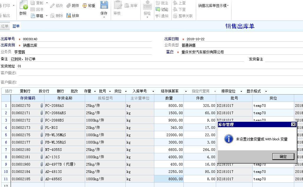 四川小公司财务软件
:好会计标准版有哪几个报表