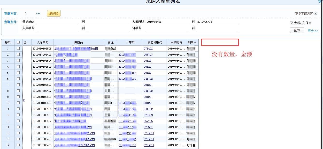 内蒙古航天a6财务软件公司
:毕节用友财务软件t3报价多少钱