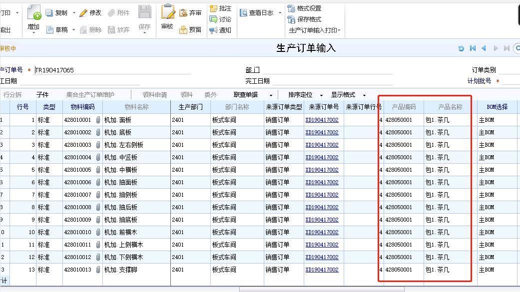 河南会计软件开发诚信服务:t3财务软件出现数据库错误
