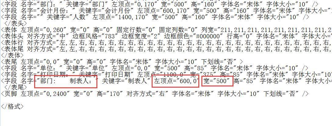 哪些公司用财务软件
:贵阳财务软件哪个好用