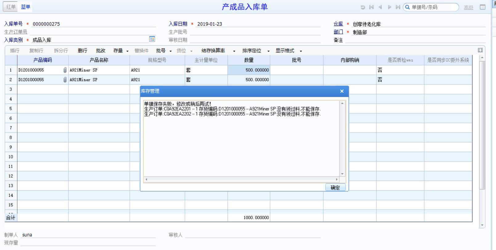 自己代账买财务软件价格贵吗
:邓州市专业的公司财务软件