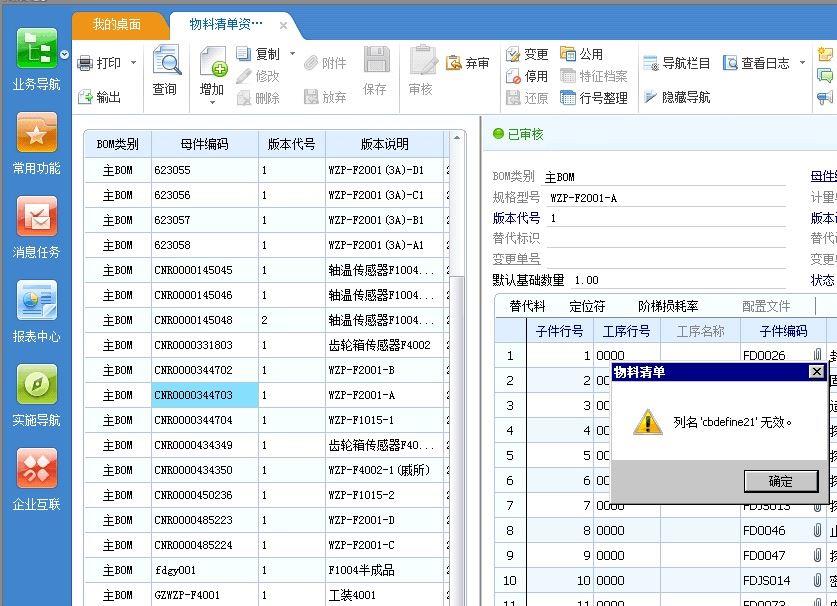在线财务软件什么好
:福州台江比较好会计做账包就业