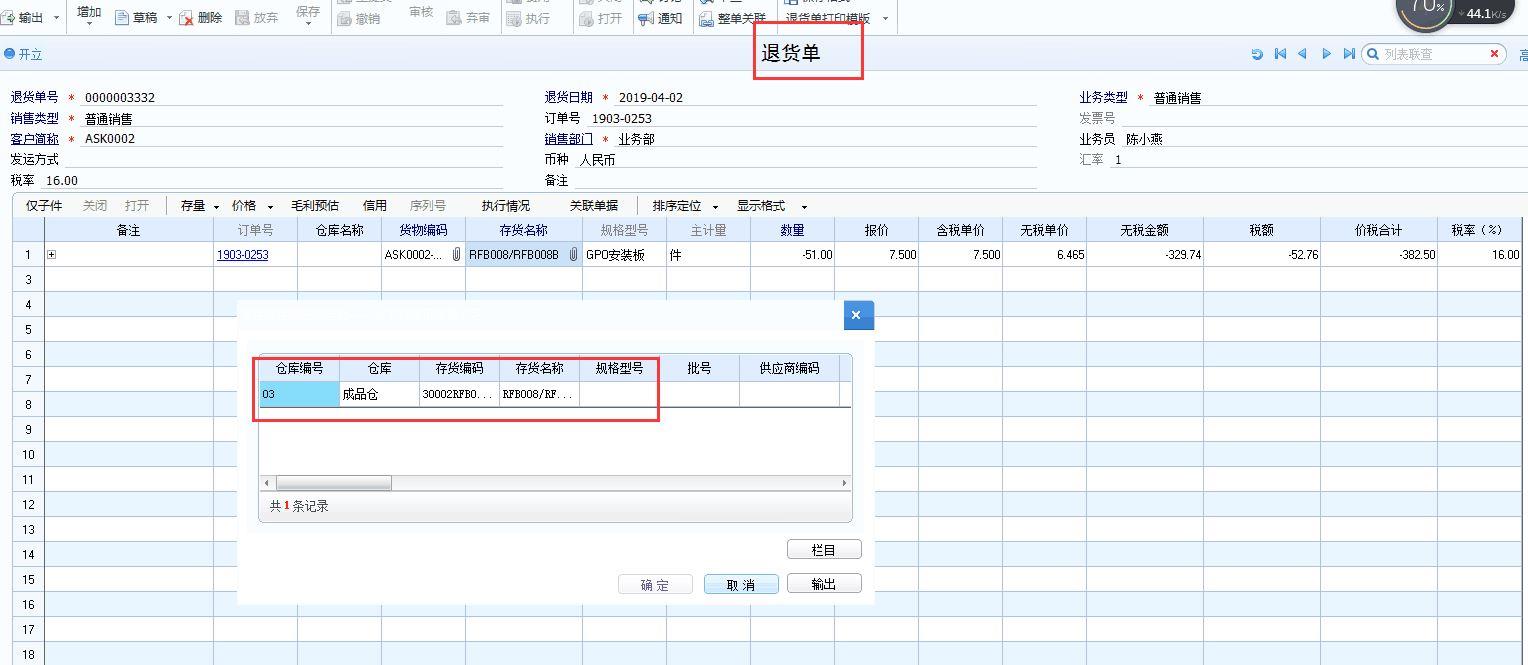 南京电脑公司财务软件
:专业做账用什么软件
