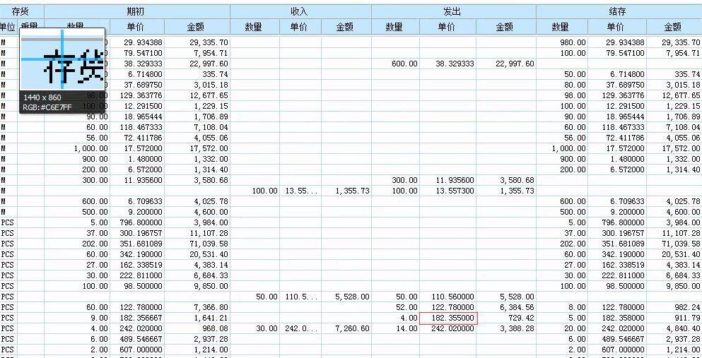 淮安市财务软件哪里有销售
:金蝶财务软件如何重分类