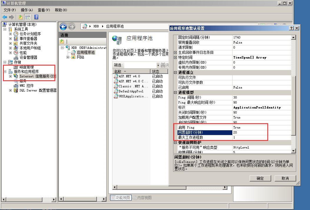 中华会计网校初级题库软件:15.1会计软件的应用流程