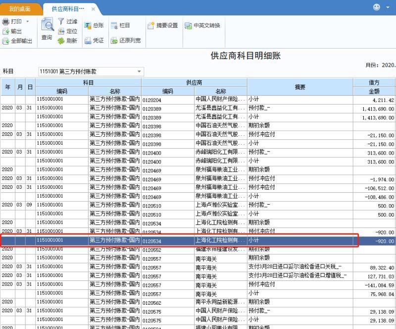 深圳利信财务软件多少钱
:长宁区财务软件多少钱