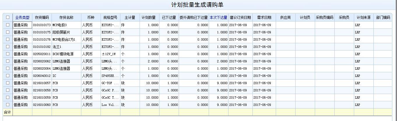 如何学好会计的基础知识
:广州财务软件开发公司电话