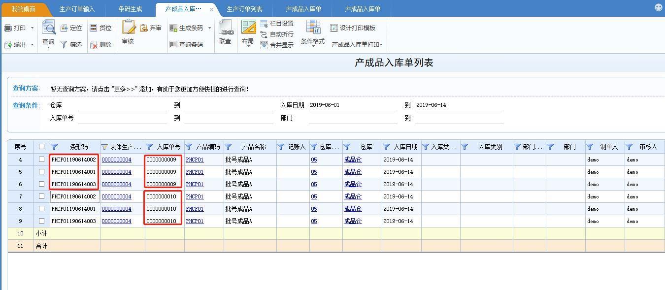 湖南长沙财务软件价格
:记账海王用的什么软件