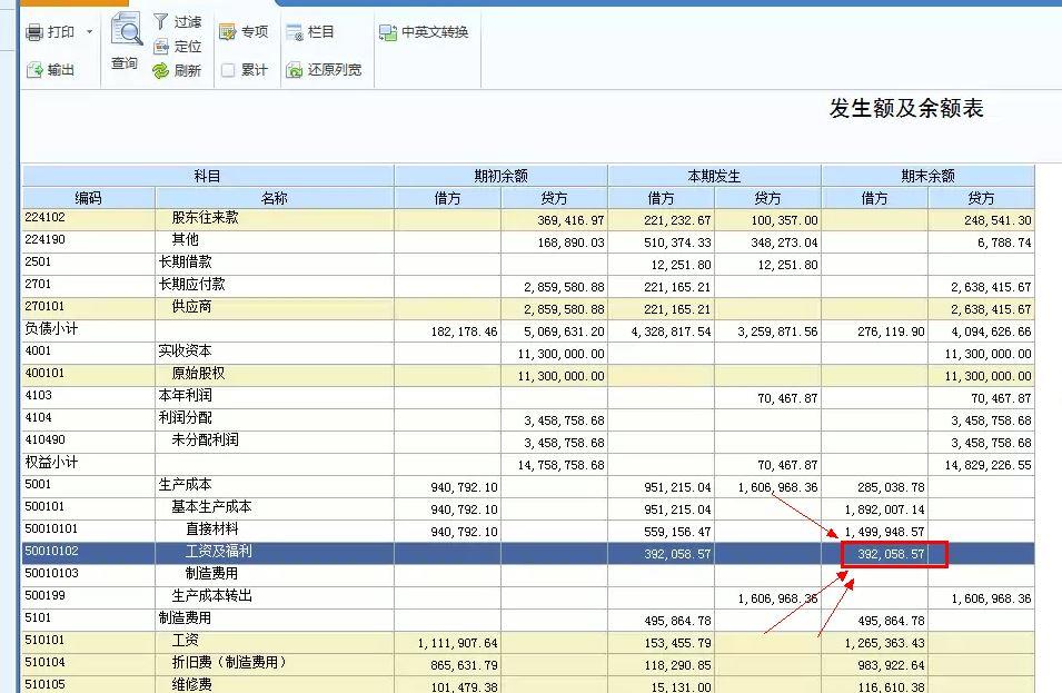 财务软件用账每月要打印出什么
:海南省财务软件操作简单