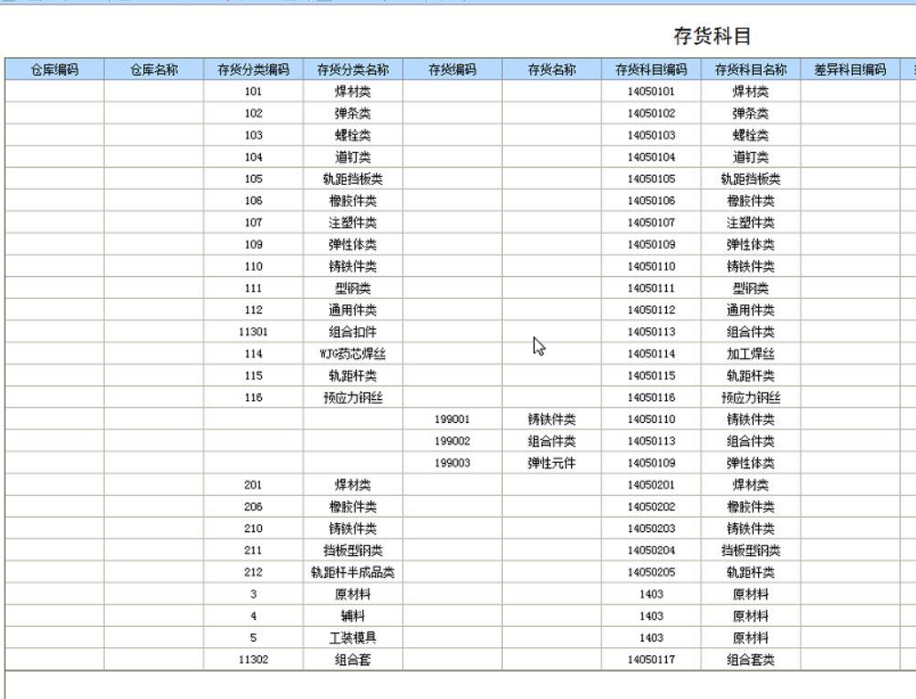南京哪里可以学财务软件
:太阳财务软件报表怎么导出