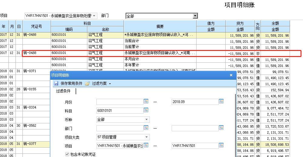 金蝶精斗云云进销存视频
:个体户用什么进销存财务软件
