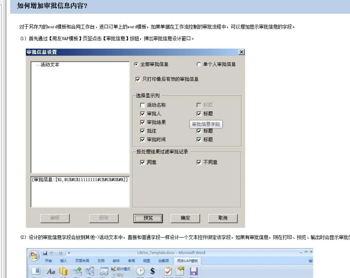 工业企业进销存账模板
:个公司的进销存重要不
