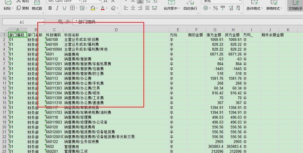 进销存手机版免费
:福建金蝶云进销存费用是多少
