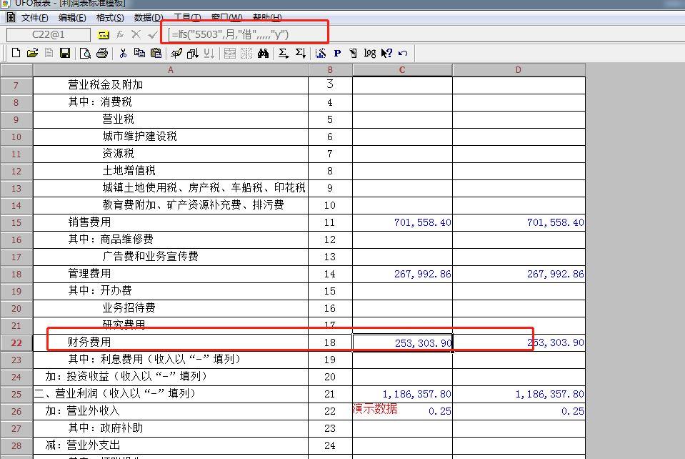 手机版进销存软件评测
:管家婆进销存网络版v1
