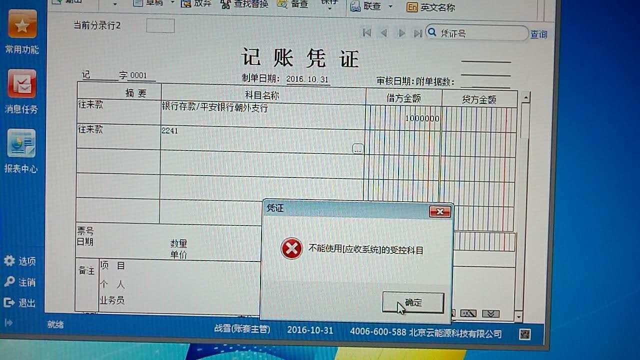 crm进销存手机
:虎丘街道管家婆进销存价格
