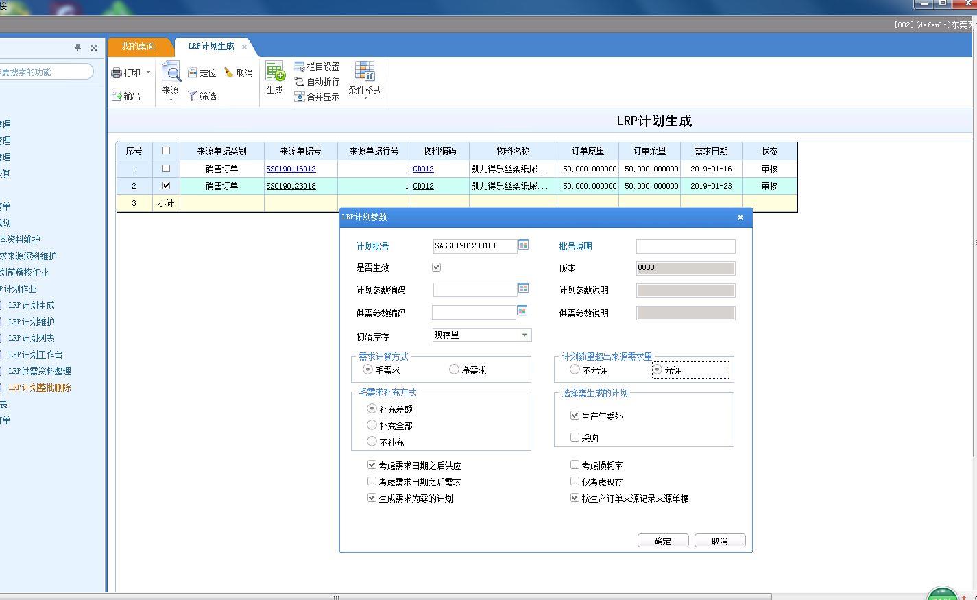 手机版进销存年费
:金蝶进销存可以核算成本吗
