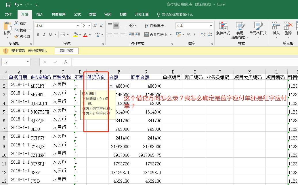 用友进销存要多少钱
:商贸企业可以不用进销存账
